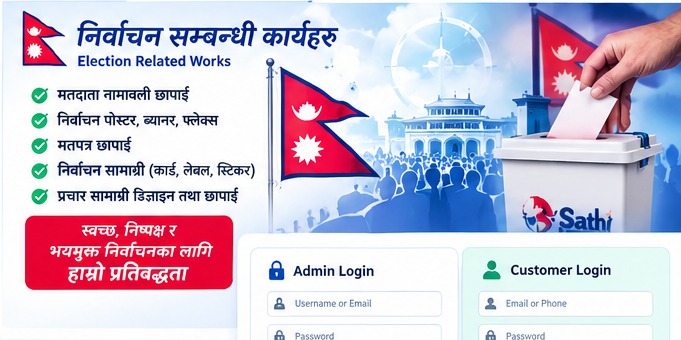Election related printing services